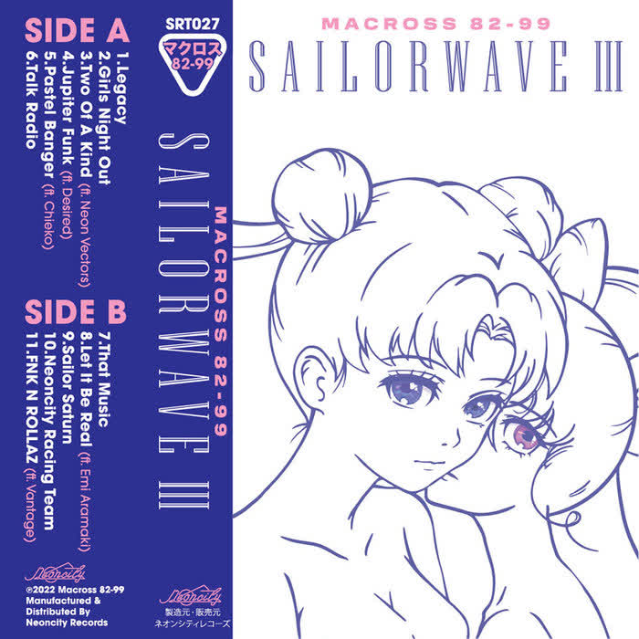 SAILORWAVE III
